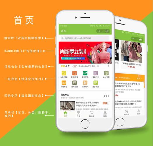 自助购物新时代：网红自助下单平台体验分享。