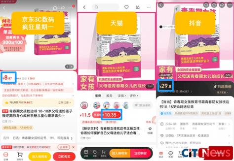 抖音自助下单，24小时不间断为你创造购物惊喜