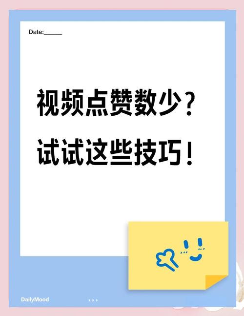 掌握这个技巧，视频号自动点赞不再是难题。