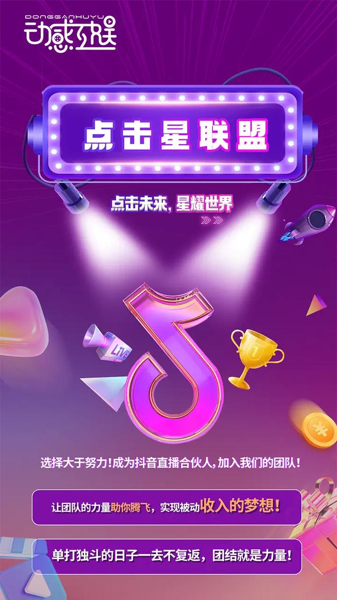 **标题:抖音粉丝购买平台:助力短视频梦想腾飞**