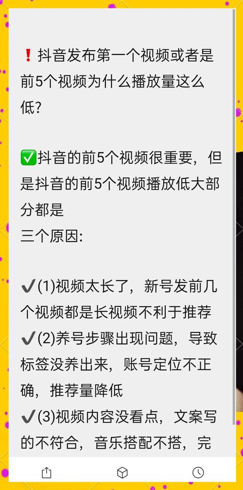 揭秘如何快速提升在B站的知名度:专业刷播放量服务助你实现目标!
