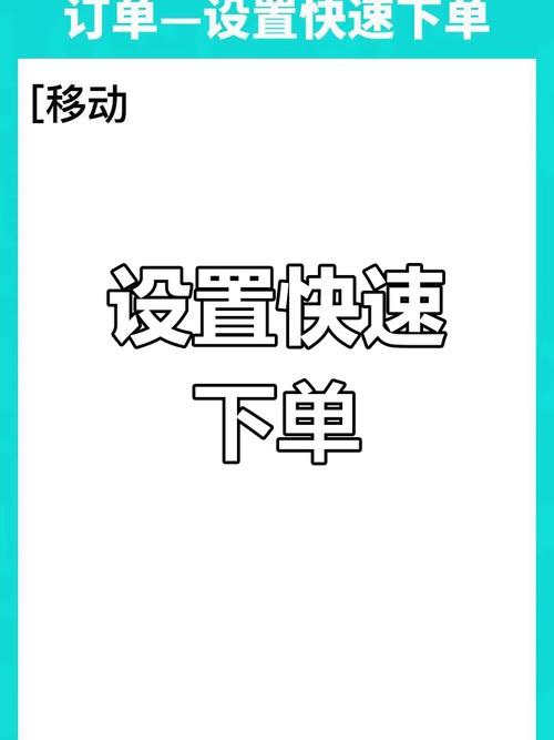快速提升微博互动，自助点赞下单有妙招。