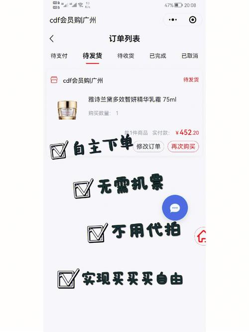 **微博购物新体验：自助下单页面使用全攻略**