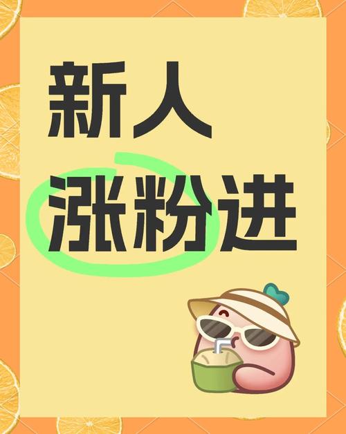 买粉也能轻松搞定?点击微博买粉链接试试!