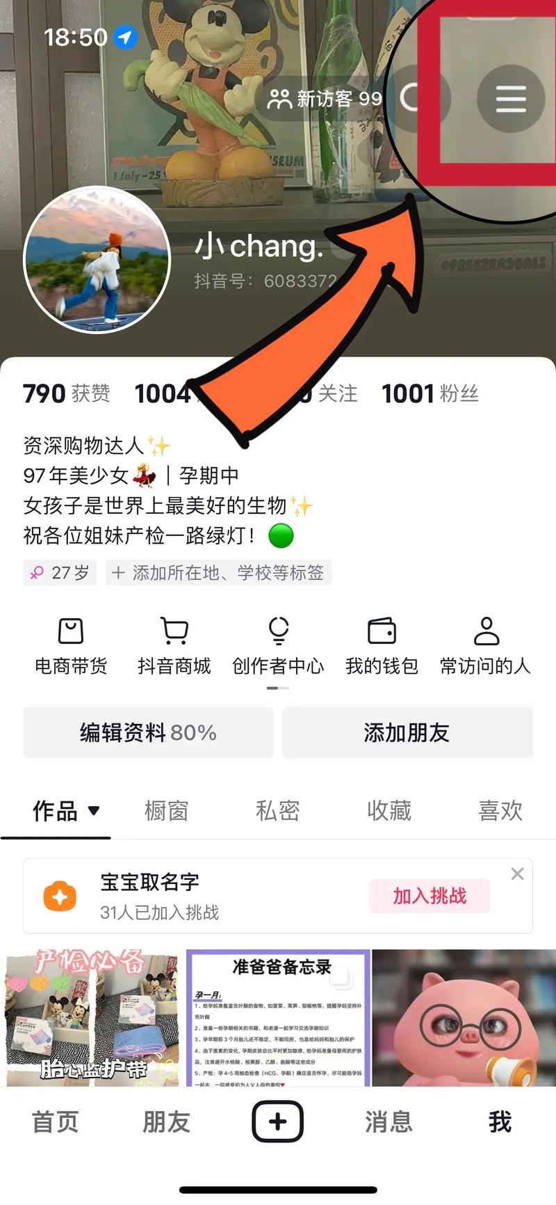**标题：抖音真人粉丝购买攻略：打造高潜力账号的秘诀**