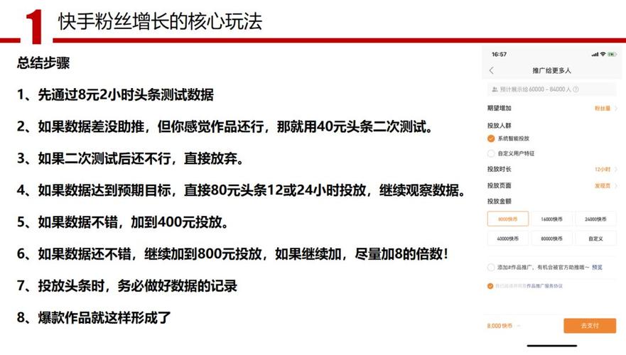 **标题：抖音真人粉丝购买攻略：打造高潜力账号的秘诀**