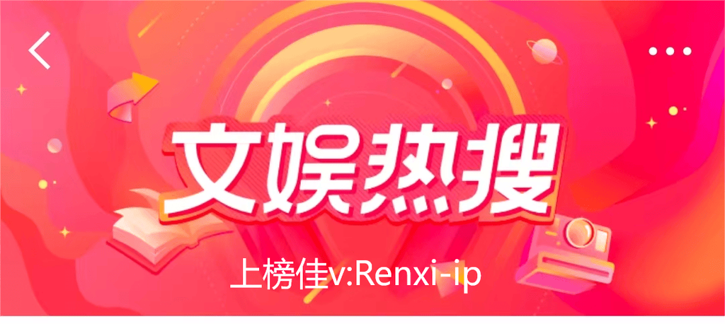 **标题：巧借微博涨粉直升机，快速提升个人影响力的策略解析**