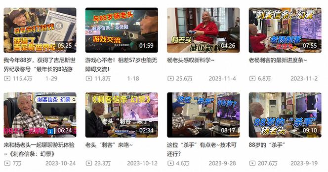**标题：揭秘B站人气飙升秘诀：安全刷粉，助你成为UP主佼佼者！**