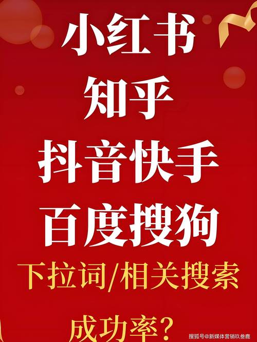小红书粉丝增长不再是难题，自助下单帮你解决