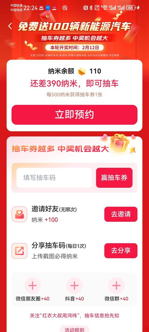 **微博自助下单页面：开启智能购物新纪元**