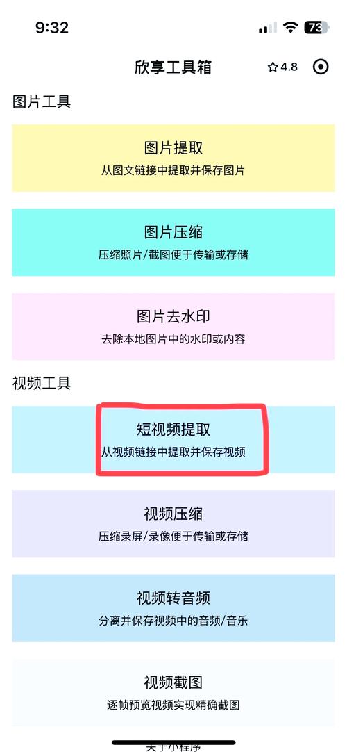 **标题：B站视频热度飙升秘籍：我的实践经验分享**