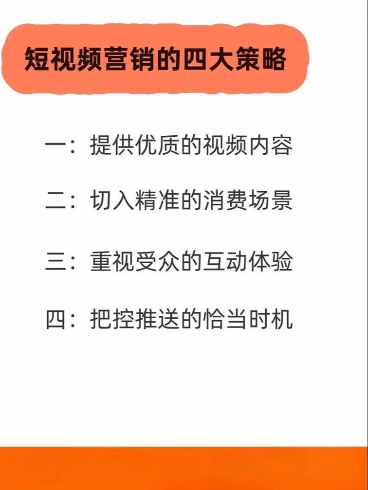 **标题：揭秘！让你的抖快视频瞬间火爆，点赞数飙升的独家秘诀！**