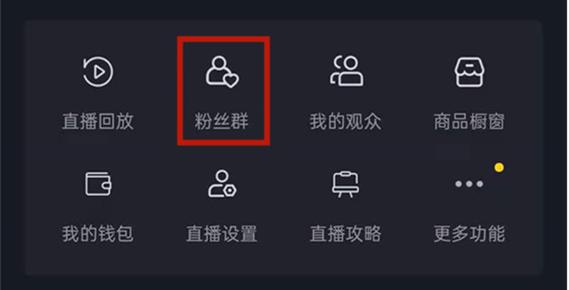 抖音粉丝自助购买,轻松拥有海量粉丝群