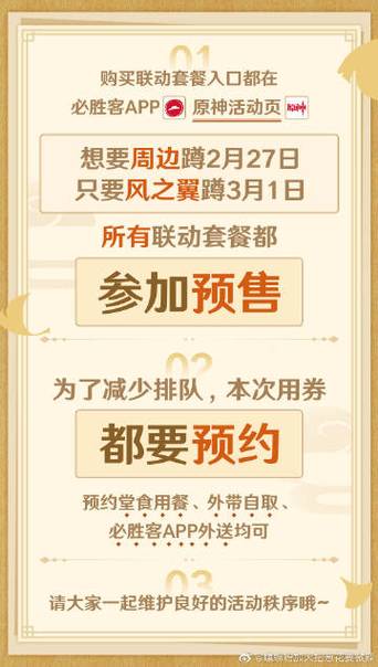 带你了解真实的微博买粉自助平台体验！