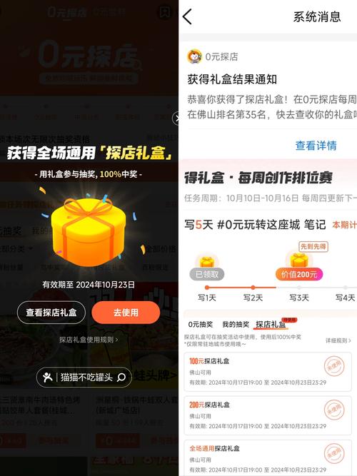 **标题：网红盒子自助下单，轻松享受一站式购物新体验！**