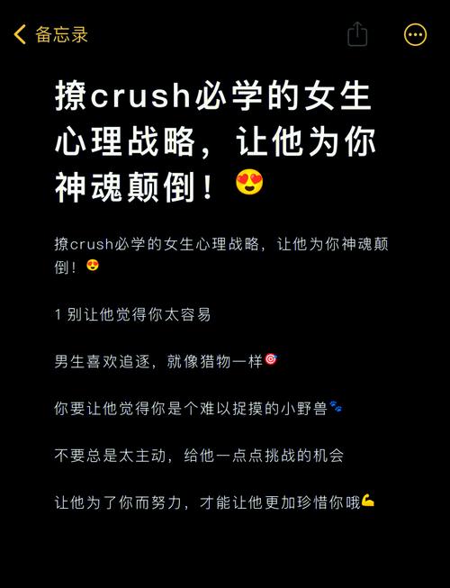 深度剖析:购买抖音粉丝背后的心理战术