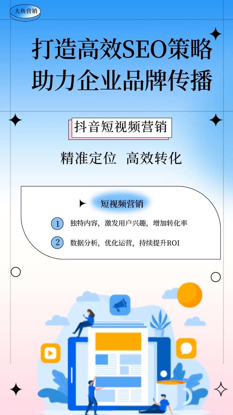 正规渠道购买抖音粉丝，安全高效提升人气