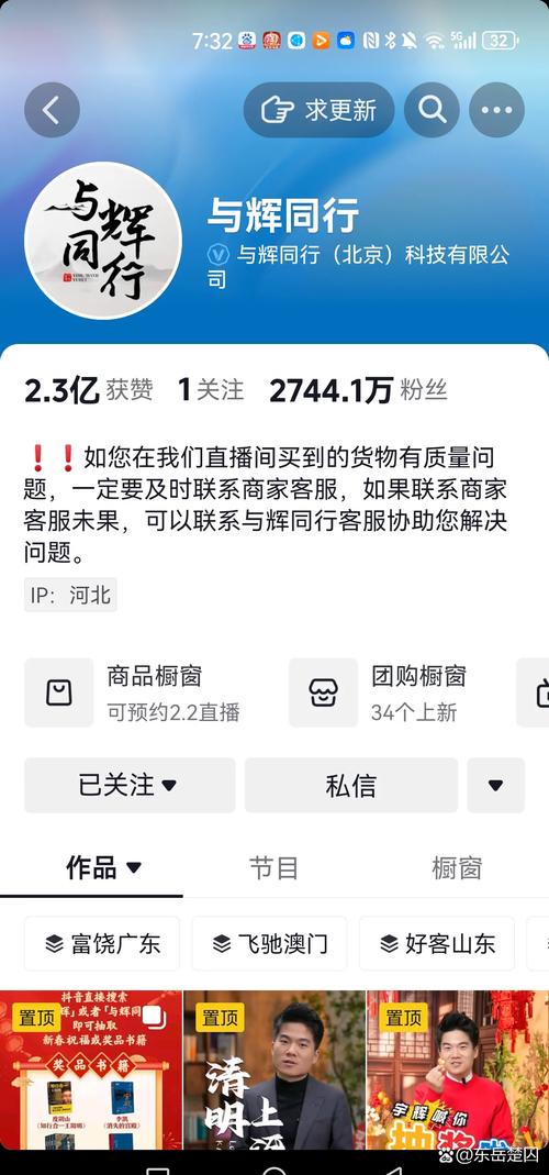 微博粉丝轻松涨，自助下单平台来帮忙