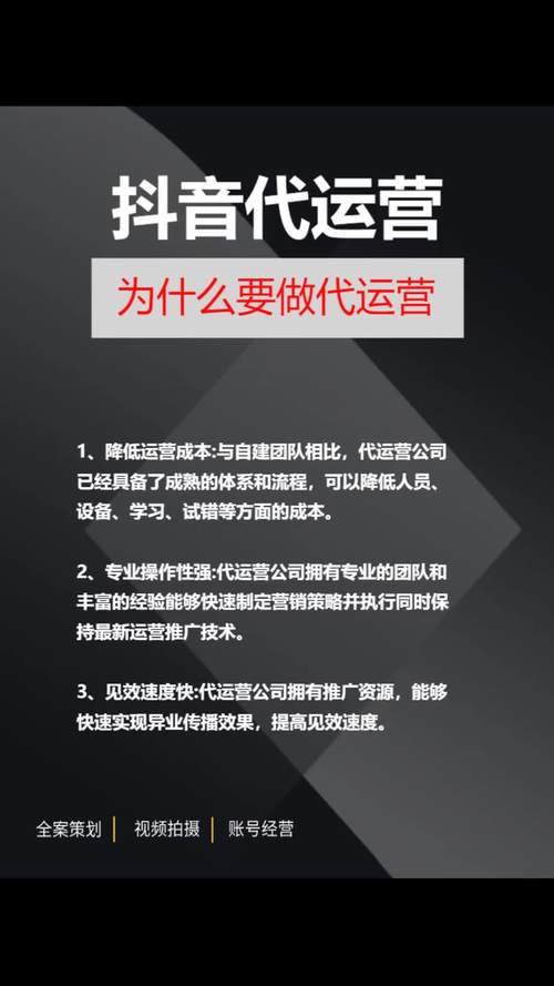 抖音有效粉丝购买，打造你的短视频帝国
