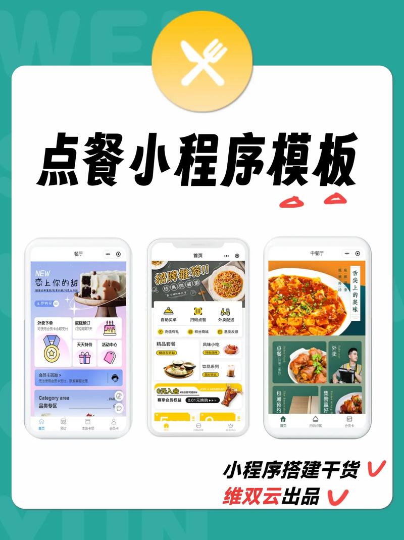 **微博自助下单小技巧大揭秘：网红们都在用的提升效率法宝！**