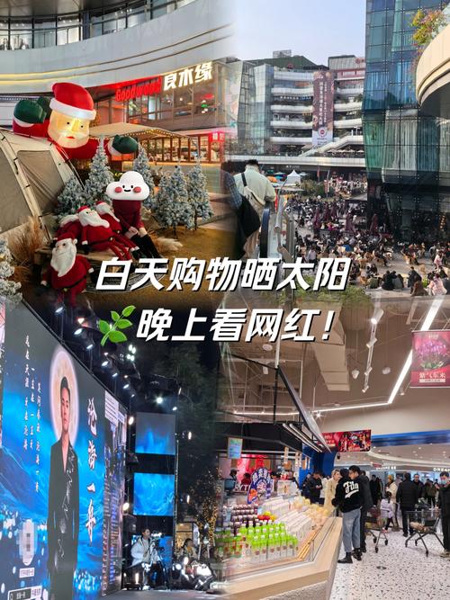 **标题：自助下单新风尚，网红购物体验你值得拥有！**