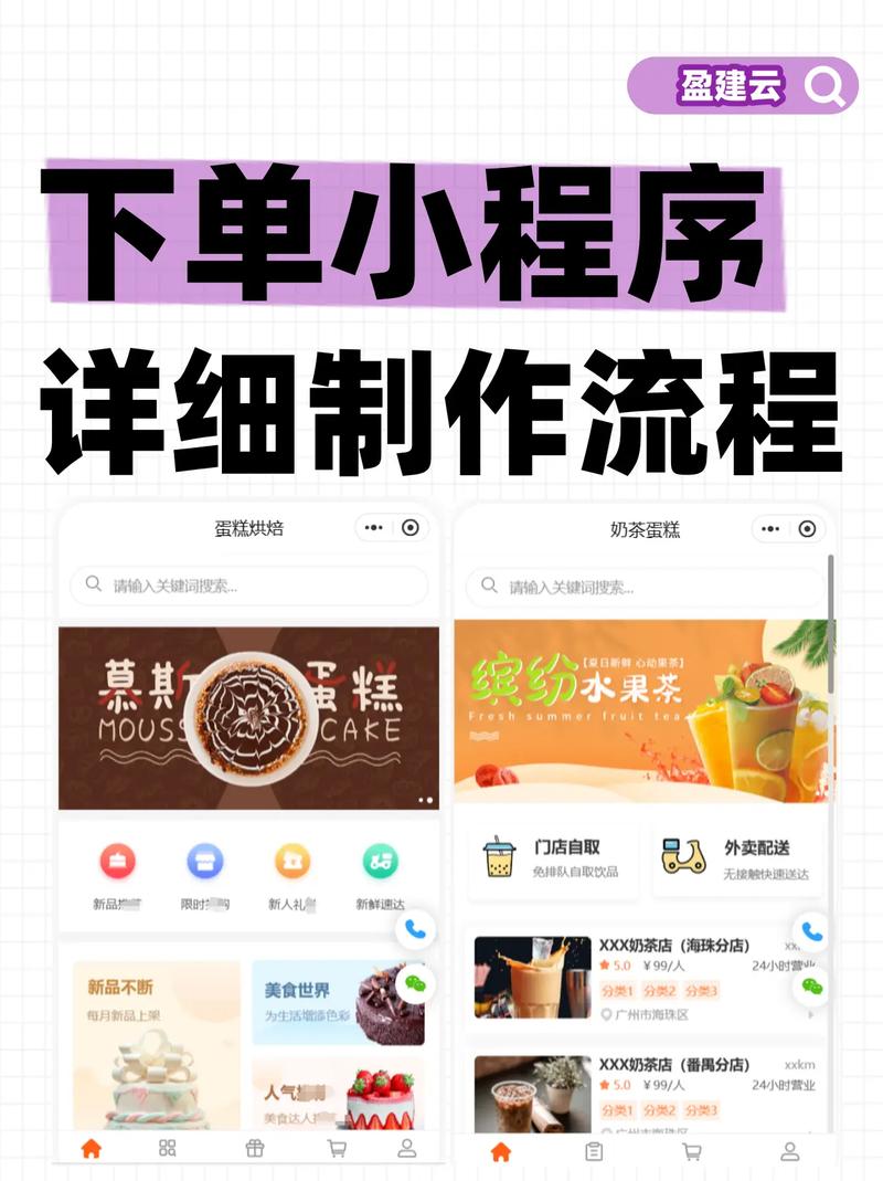 网红推荐！跟着小红书玩转全网最低价格的自助下单秘籍。