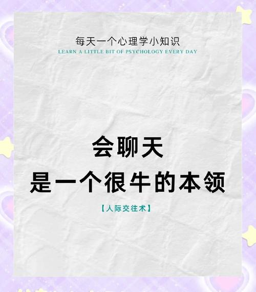 **标题：社交媒体达人秘籍：轻松刷粉，玩转各大平台！**