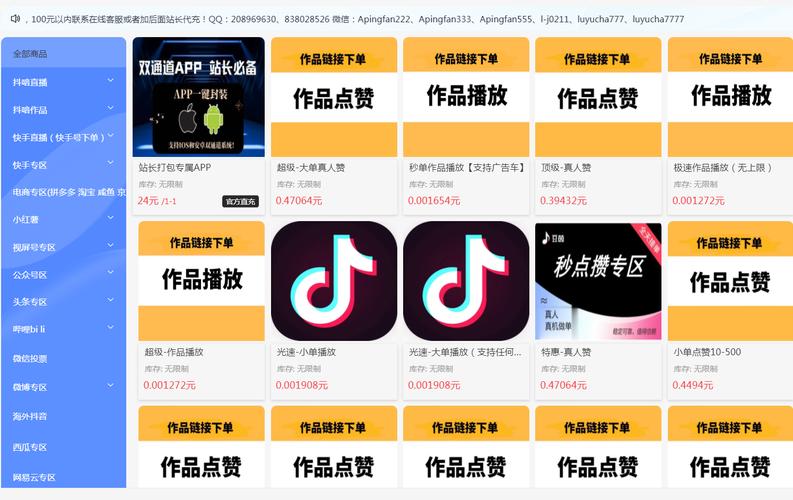 不花钱也能涨粉丝！揭秘抖音免费刷粉丝网站的真实效果！
