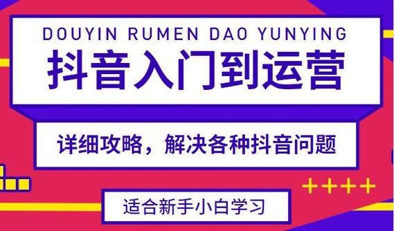 抖音粉丝增长难题？自助购买平台来帮你