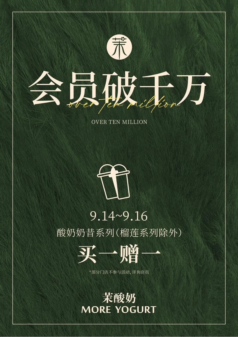 **标题：感恩回馈月，微博粉丝独享零元好礼！**