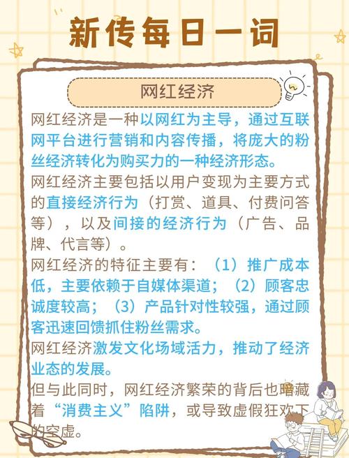 **B站粉丝增长新策略：粉丝购买平台助力UP主快速拓展影响力**