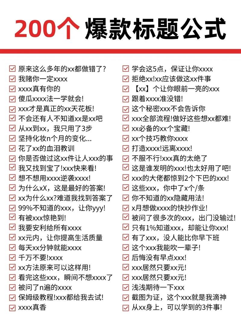 **标题：揭秘抖音运营新思路，轻松实现1000粉丝快速累积**