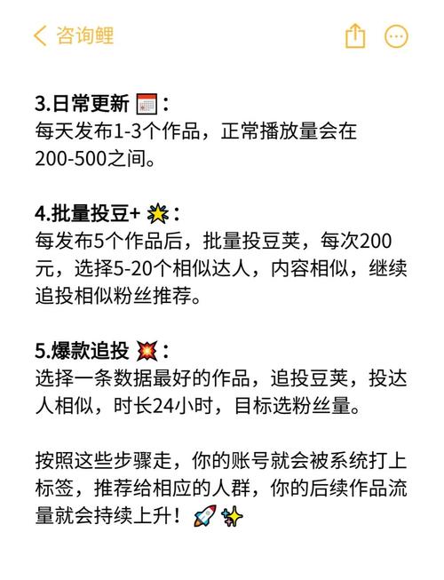 快速涨粉不费力，抖音购买粉丝攻略分享