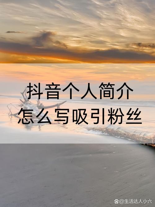 **标题：揭秘：如何凭借1000抖音粉丝，让你的作品在海量内容中脱颖而出？**