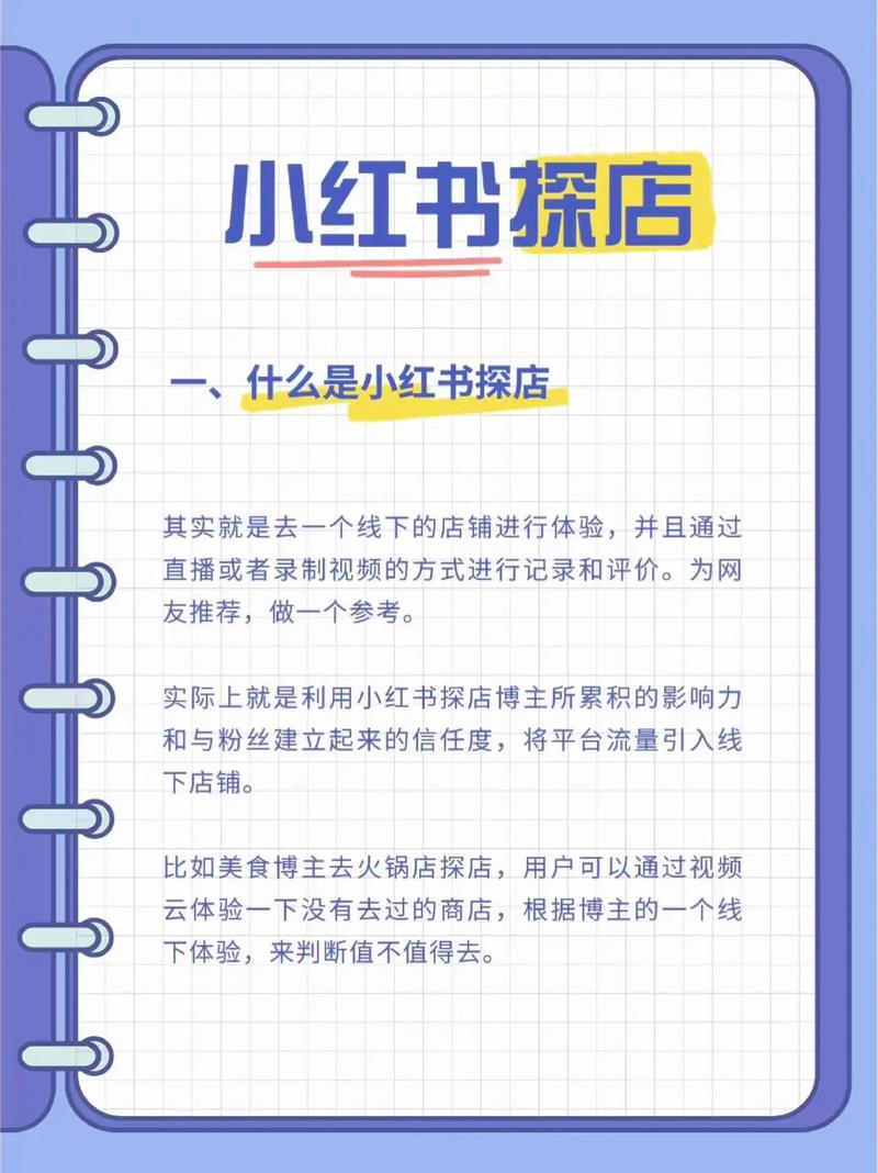 **标题:解锁新技能:巧用小红书点赞下单功能,轻松提升你的影响力!**