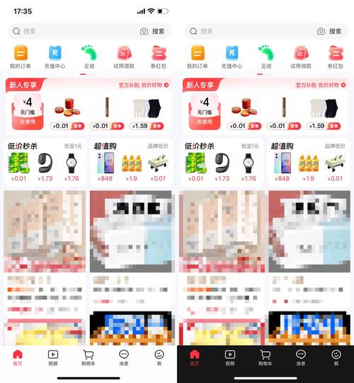 抖音自助下单平台网站，购物也能成为一种享受