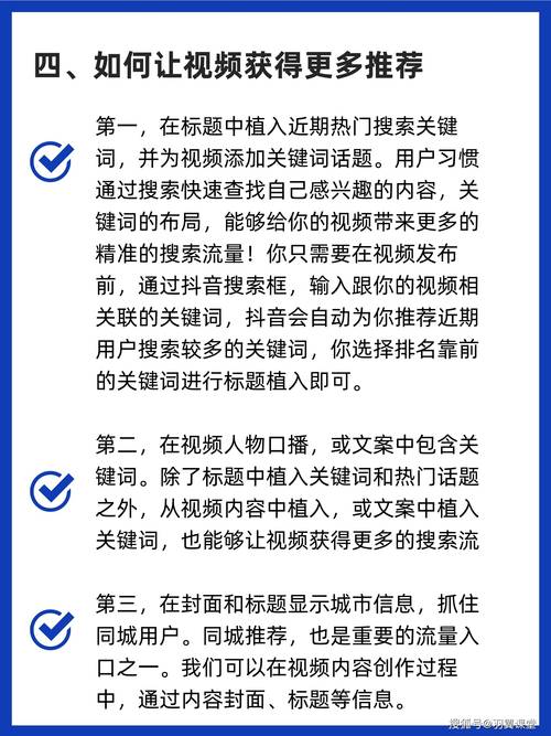 **标题：从零起步到网红大咖，视频号涨粉全攻略揭秘！**