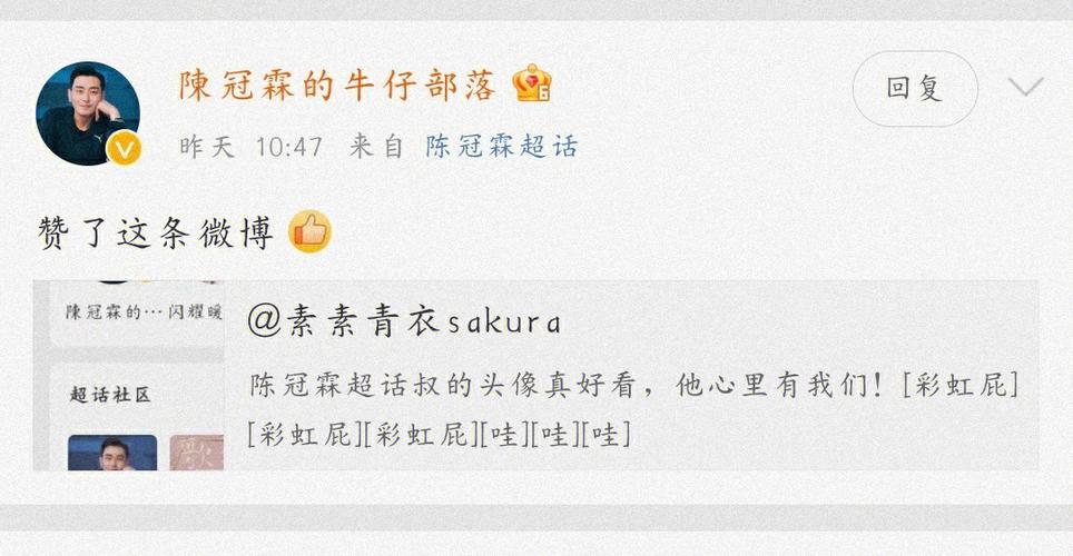 微博人气飙升秘诀：自助点赞下单不求人！