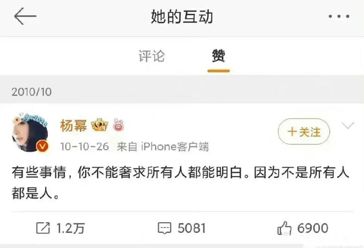 微博人气飙升秘诀：自助点赞下单不求人！