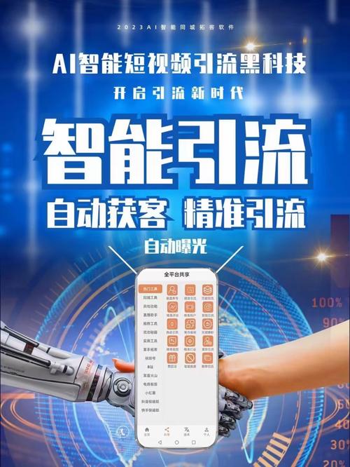 抖音涨粉新选择，网站平台下单打造个性化涨粉方案