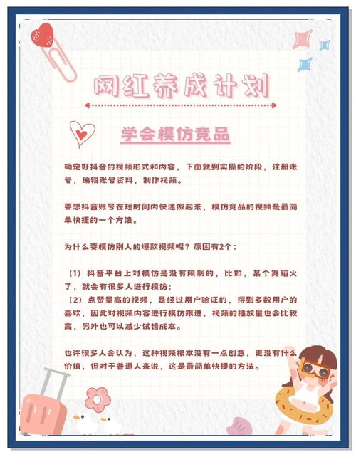**揭秘视频号刷赞网:如何助力你成为网红达人!**
