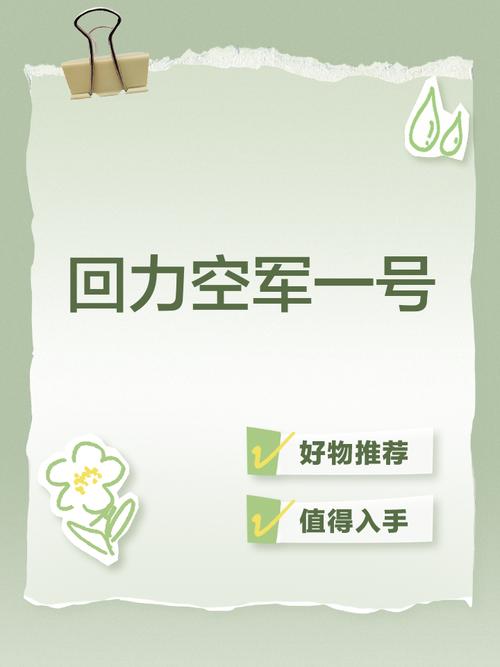 **标题：精准刷赞，视频号人气飙升的秘密武器！专业平台助您一臂之力**