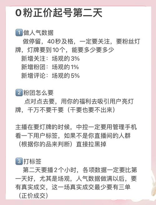 **标题：《零起步到粉丝爆棚：朋友圈视频号涨粉全攻略！》**