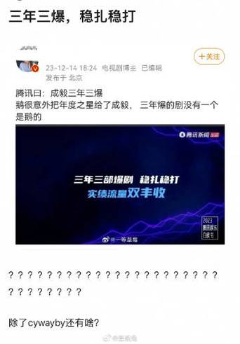 探索微博粉丝增长新境界：自助刷粉指南！