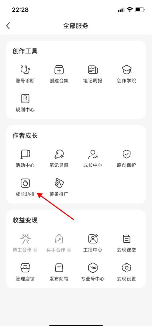 探索微博粉丝增长新境界：自助刷粉指南！