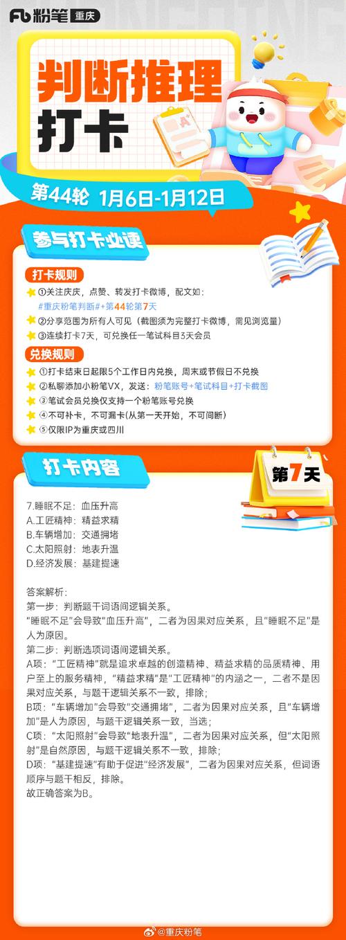揭秘微博达人的秘密武器：自助下单刷粉服务！