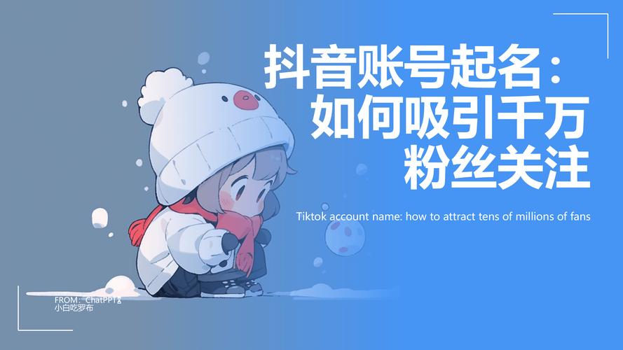 抖音粉丝购买平台，让你的账号焕发新生