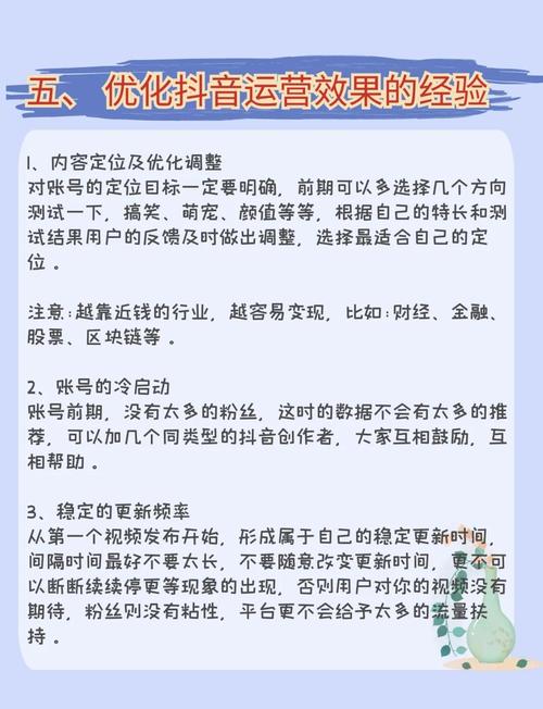 **标题：揭秘视频号爆红秘籍：核心技巧助你轻松吸粉无数！**
