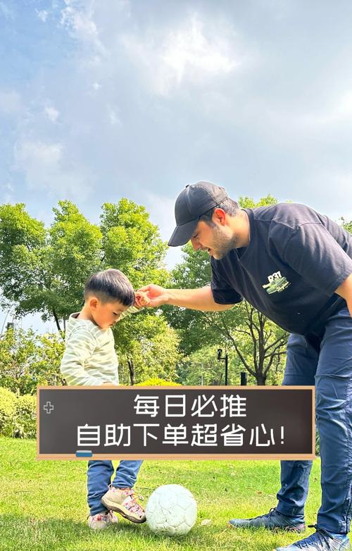 **标题:网红热推自助下单神器,一键操作省时省力又省心!**