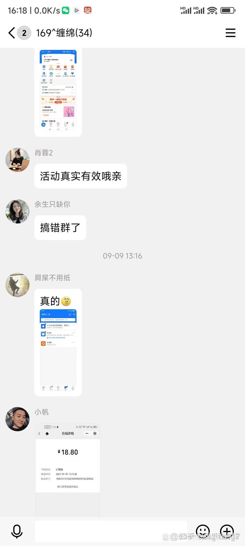 探索新的领域，在快手上快速积累人气，使用我们的优质刷赞服务。